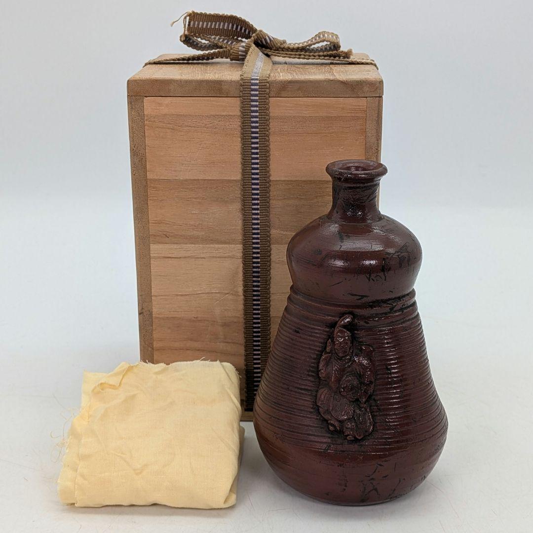 江戸末期 古備前 三方徳利 合箱合布 人形徳利 とっくり 一輪挿し花入 備前焼
