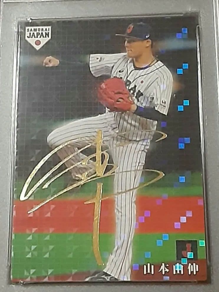 【PSA10】世界に17枚　山本由伸2019金サイン入りカルビープロ野球チップス