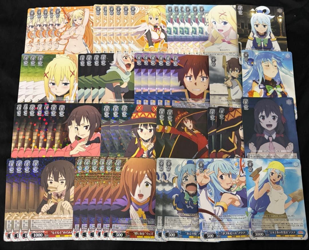 【まとめ売り】この素晴らしい世界に祝福を　ヴァイスシュヴァルツ　ヴァイス