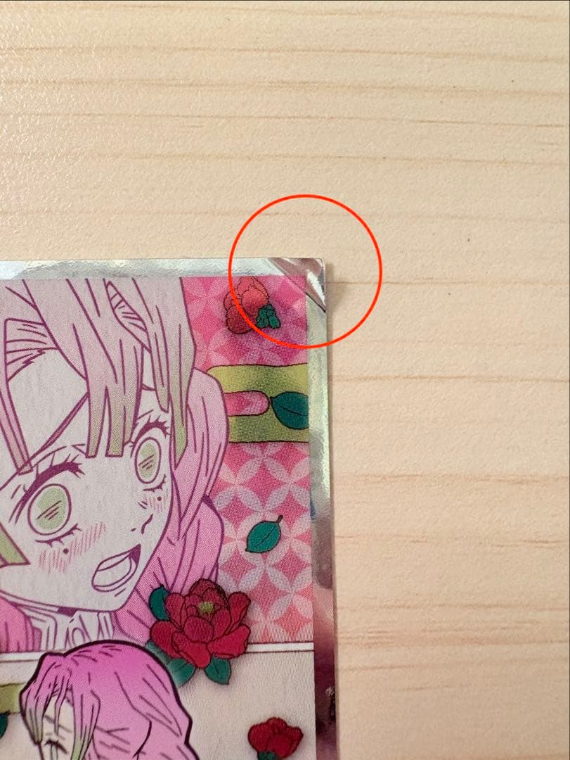 鬼滅の刃 おばみつセット まとめ売り