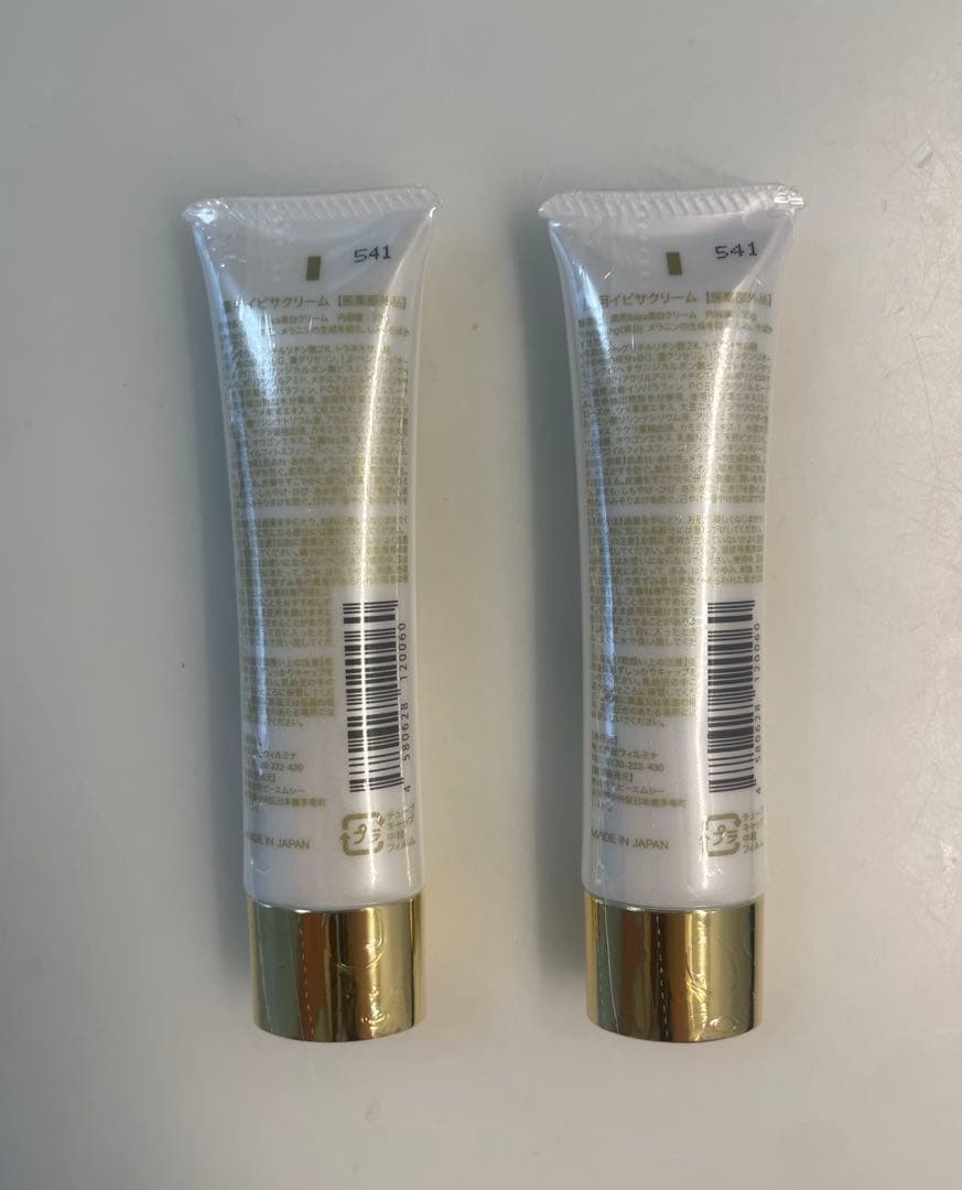 イビサクリーム 35g