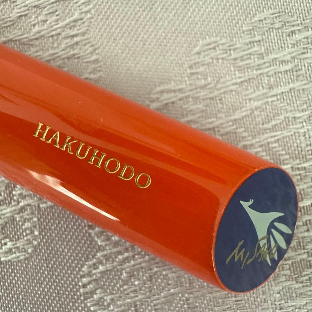 HAKUHODO チークブラシ　S111