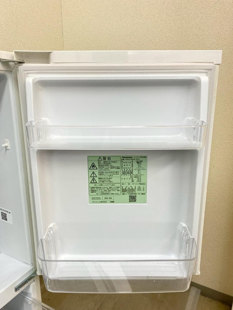 冷蔵庫 洗濯機 家電セット 一人暮らし 東京 神奈川 千葉 埼玉 J01a