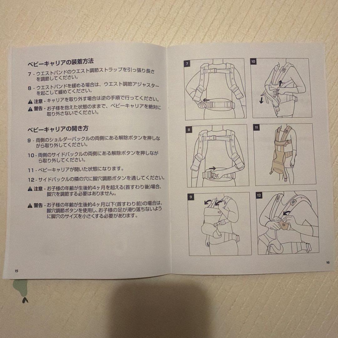 【美品】nuna CUDL clik ヌナ　カドルクリック　抱っこひも