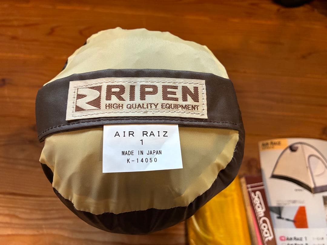 RIPEN AIR RAIZ 1 山岳テント