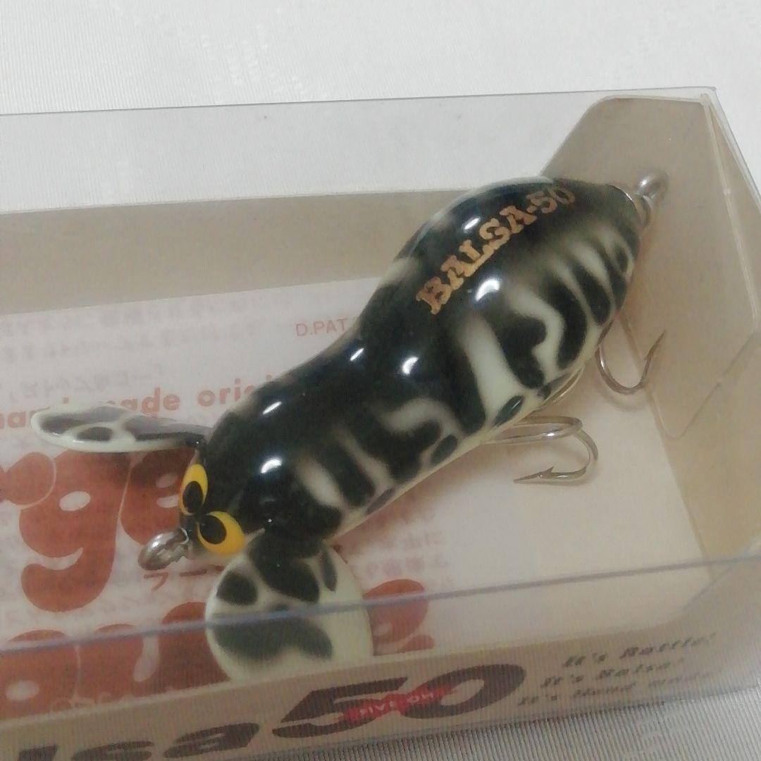 バルサ50 　ラージマウスベイブ