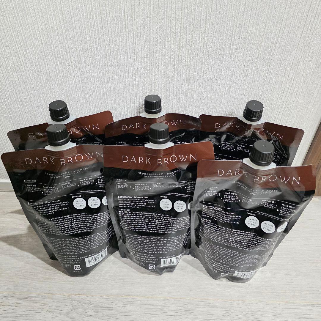 新品未開封⭐VALANROSE KURO 400g ダークブラウン 6袋