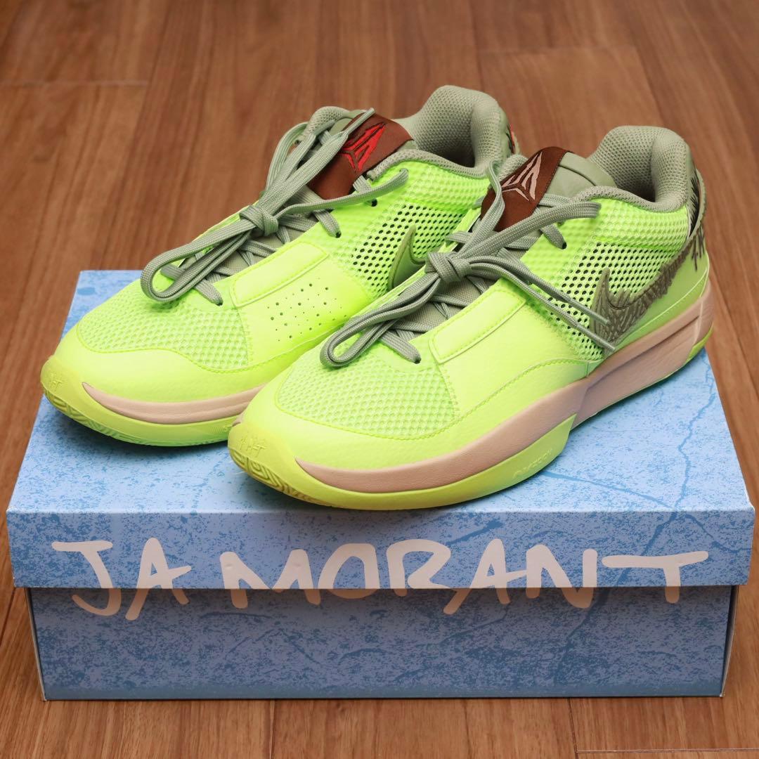 Nike Ja 1 NRG EP “Zombie” 27cm