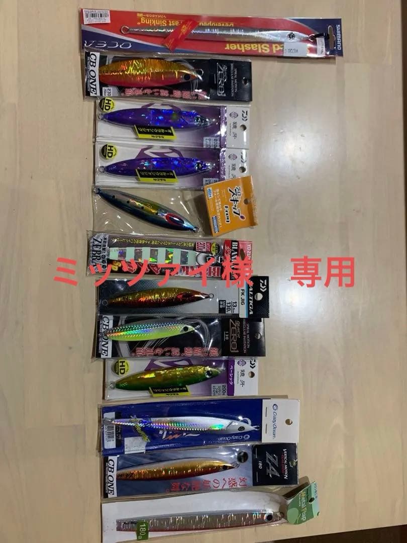 ジギングルアー　ダイワ　シマノ　伊勢湾　釣り　クイックゼロワン