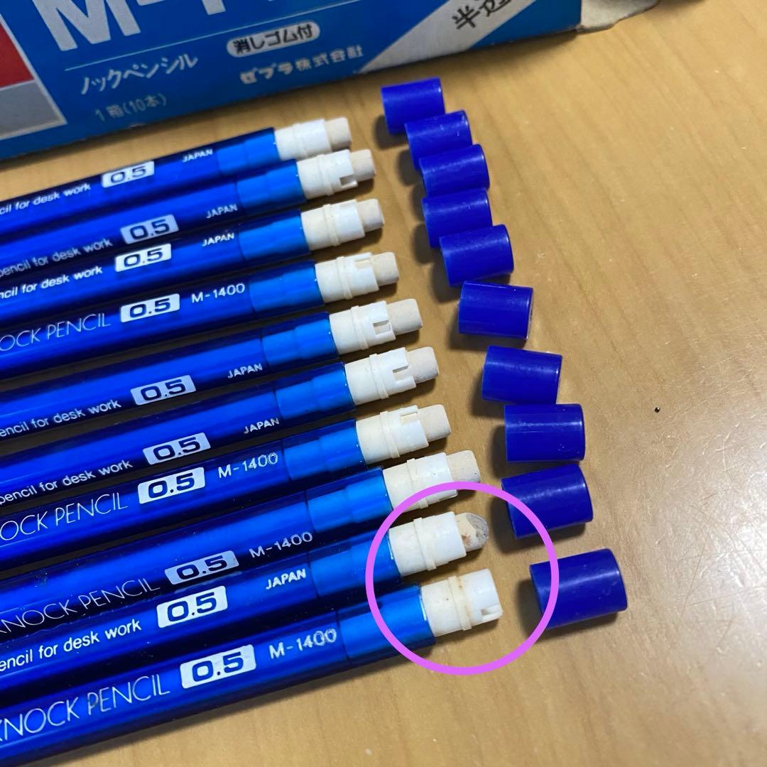 ゼブラ シャープペンシル M-1400 青 10本入り 昭和レトロ 廃盤品