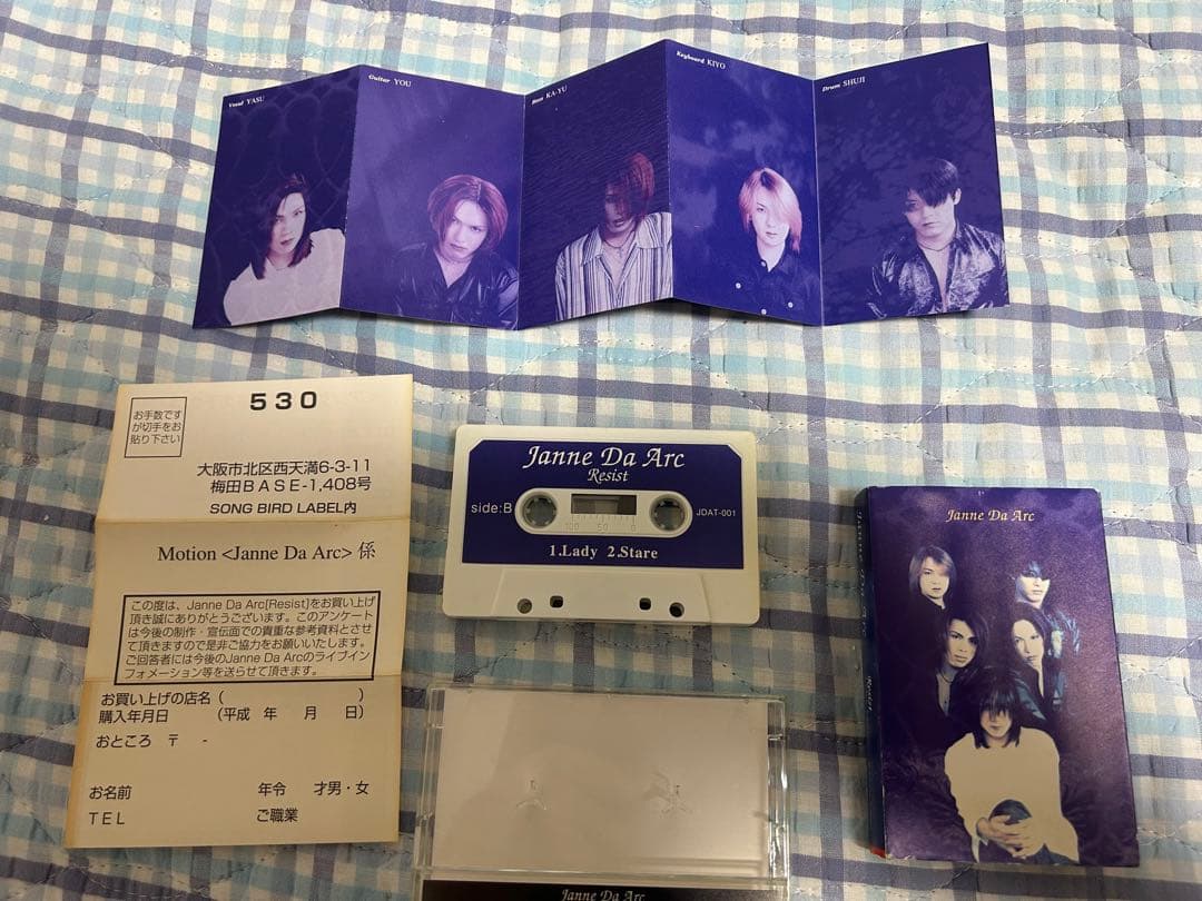 Janne Da Arc youkiyoshuji カセットテープ