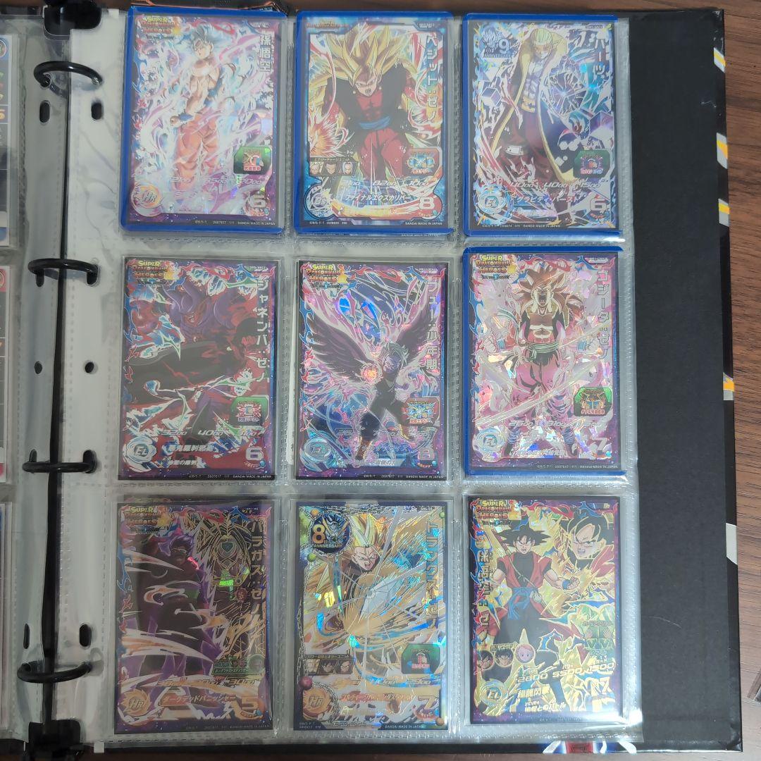 スーパードラゴンボールヒーローズバインダーとカード