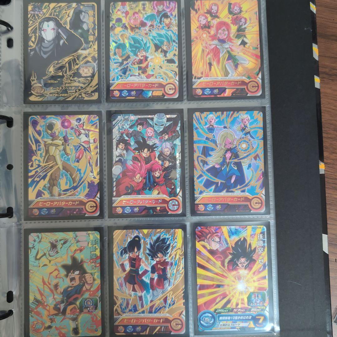 スーパードラゴンボールヒーローズバインダーとカード