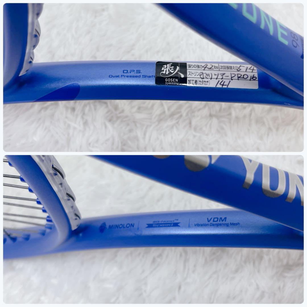 YONEX EZONE 硬式テニスラケット G2 ブラストブルー 現行 2025