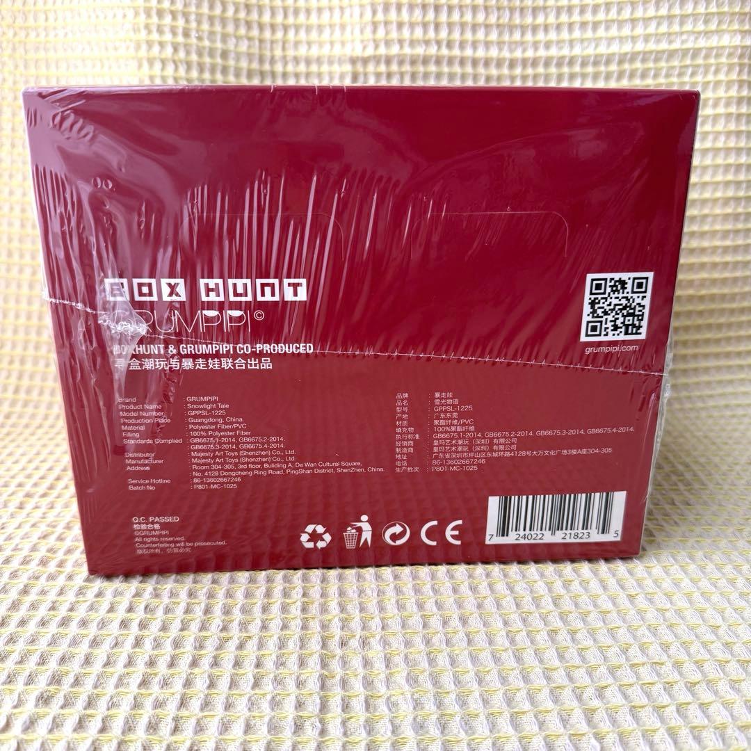 グランピピ　雪光物語　GRUMPIPI light Take