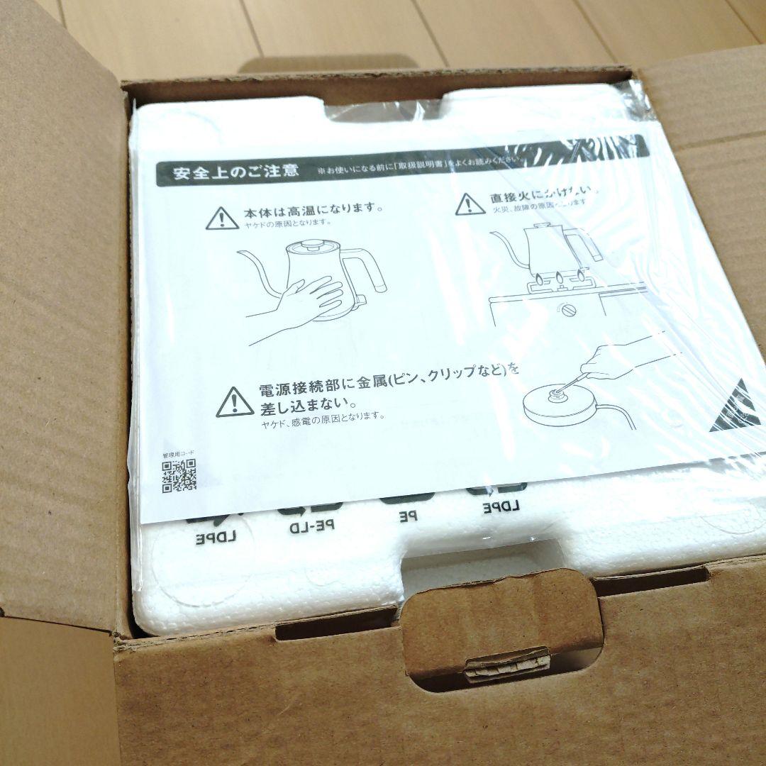 BALMUDA The Pot　シルバー　新品