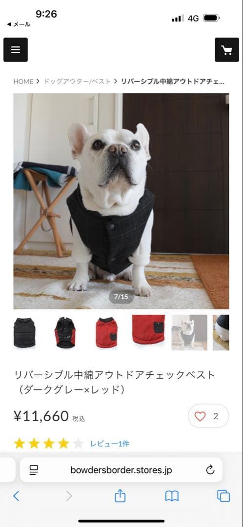 Bowders Border リバーシブルチェックベスト