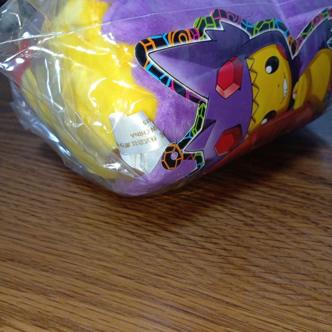 ポケモンぬいぐるみ　メガヤミラミのポンチョを着たピカチュー