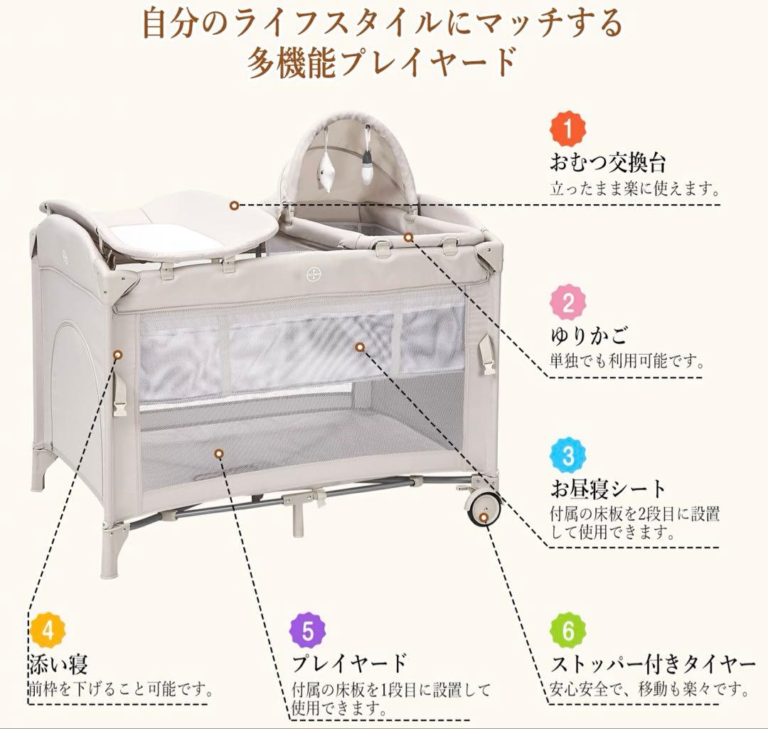 新品！ベビーベッド人気NO1