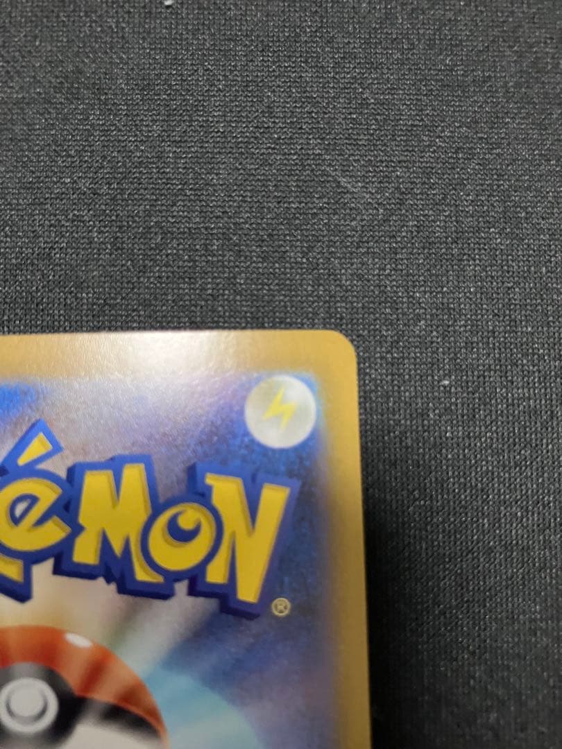 k*o様 【センタリング極良品】リーリエの決心　SAR psa