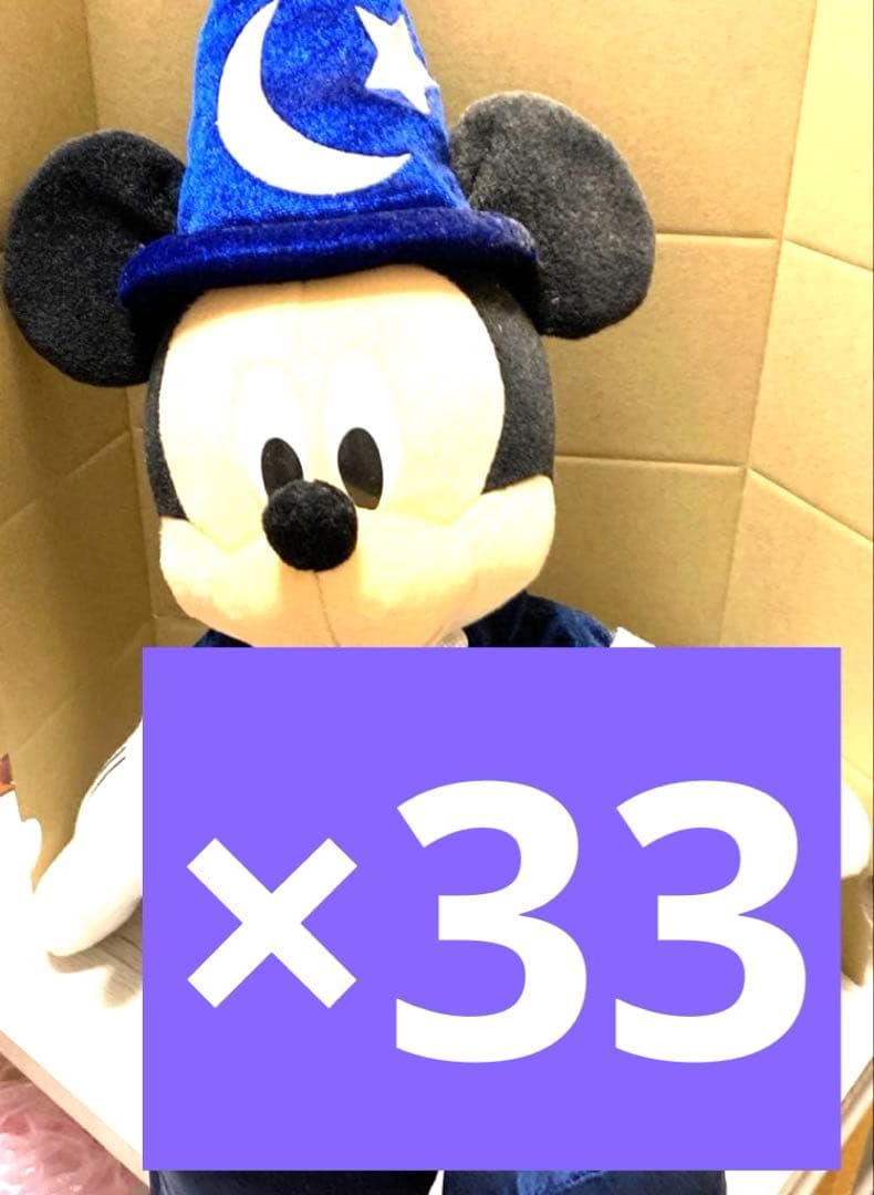 激レア　ぬいぐるみ33セット　rare japan limited