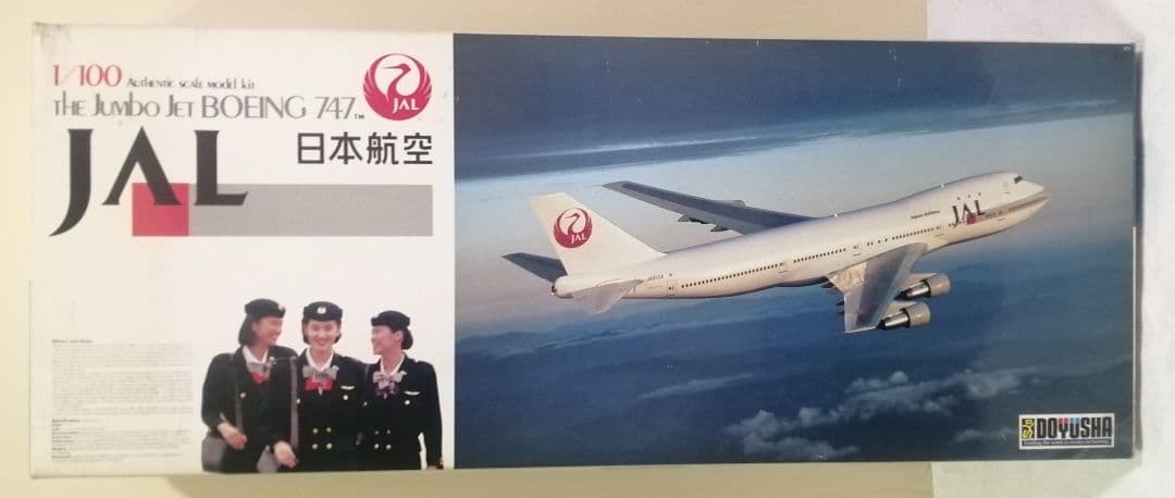 童友社 1/100 JAL ボーイング747 プラモデル 未組立 未使用品