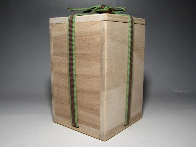 千家十職 塗師 中村宗哲 次郎棗 裏千家十五代 鵬雲斎花押　　　　　v85