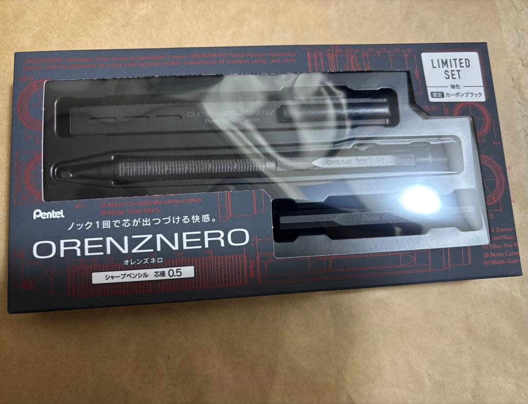 【希少・完売品】オレンズネロ 限定色 カーボンブラック 0.5mm