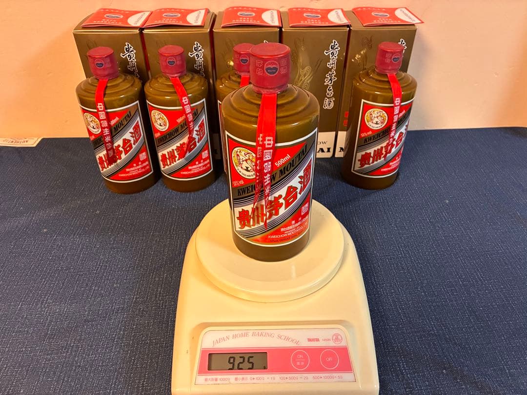 【未開封】2018年製 贵州茅台酒 普茅（普通茅台）53% 500ml ×5本