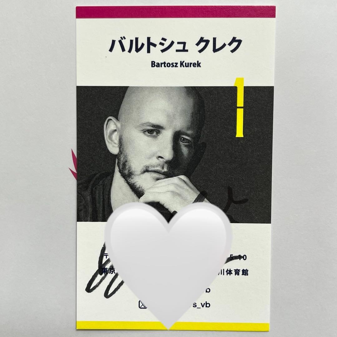 東京グレートベアーズ グレベアシート特典 クレク選手 直筆サイン入り名刺