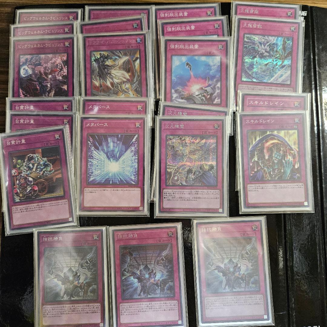 遊戯王 ラビュリンス デッキパーツ 40枚 ３重スリーブ