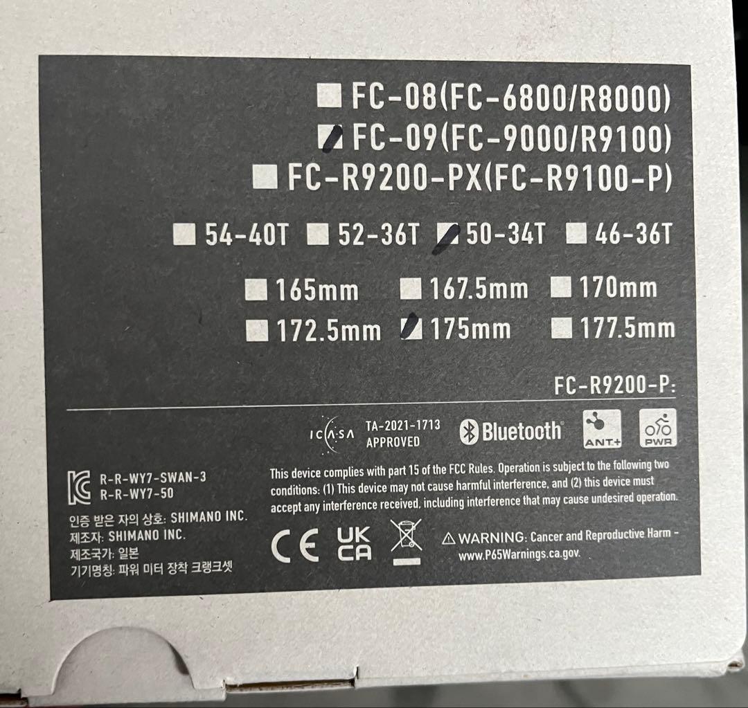 新品DURA-ACE クランクセット FC-09 50-34T 11速175mm