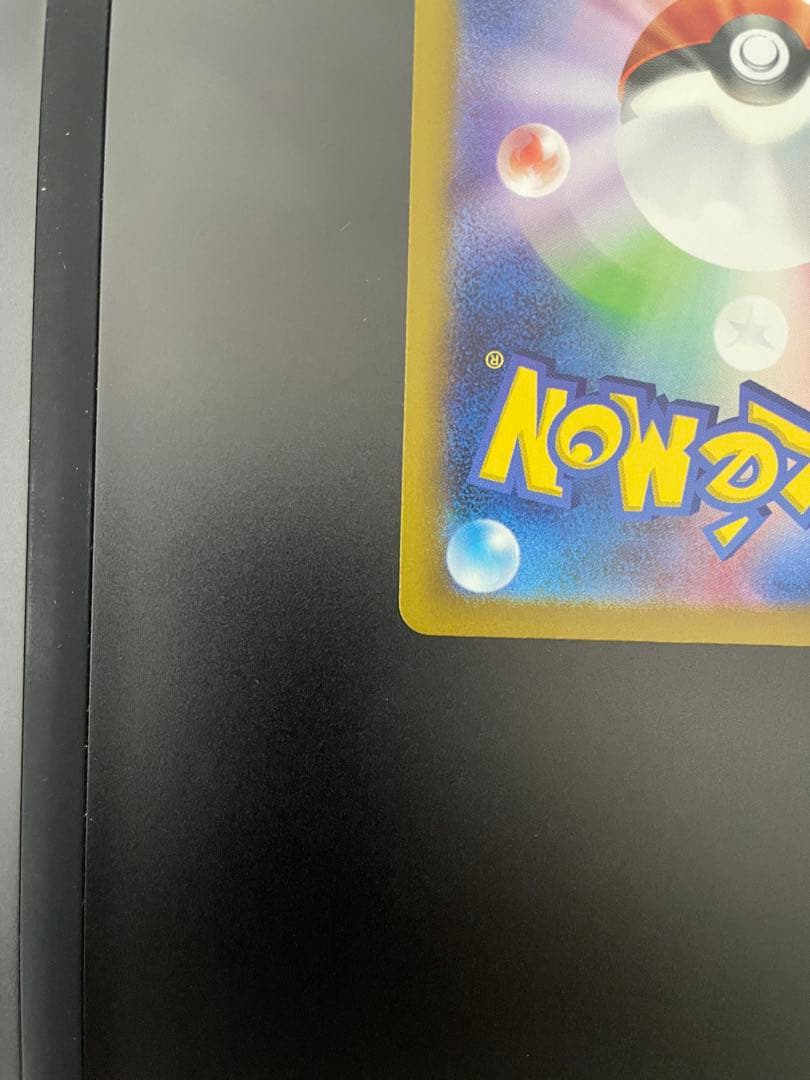 リザードン [CLL 003/032](ポケモンカードゲームClassic)