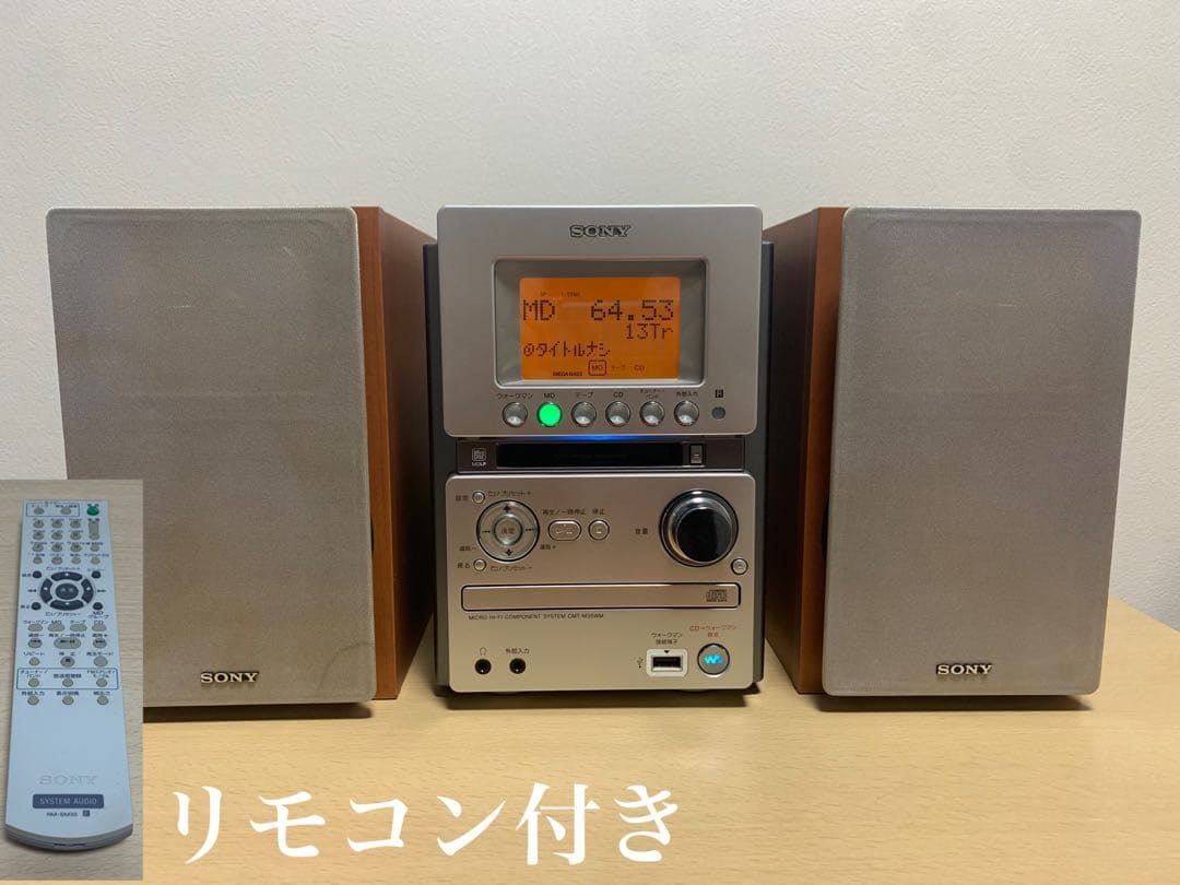 SONY MD搭載オールインワンコンポ CMT-M35WM リモコン付き