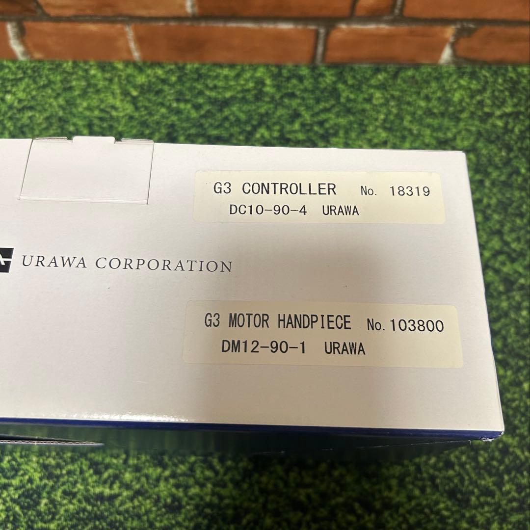 URAWA G3 シャンパンゴールド ＋ビット12本