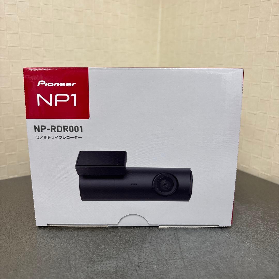 未開封品Pioneer NP1 リヤドラ、駐車監視ケーブルセット