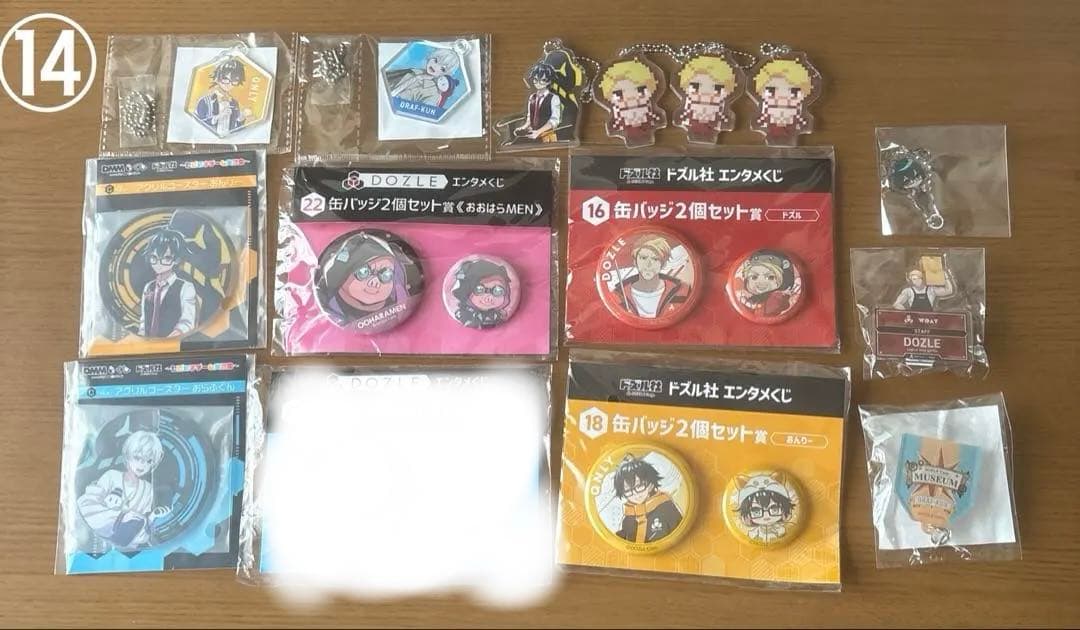 ドズル社 グッズ まとめ売り