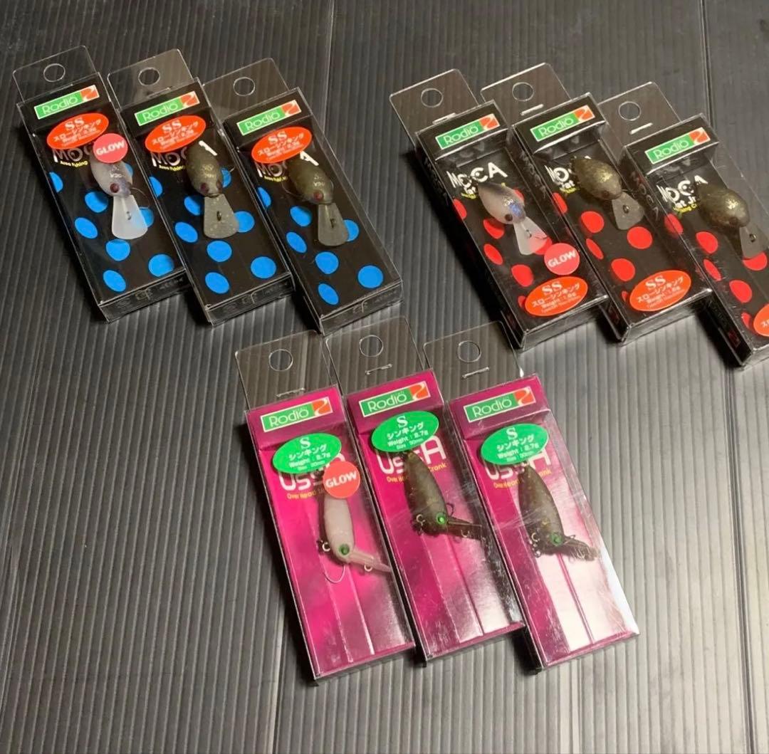 ロデオクラフト モカ、ファットモカ、ウッサ　2024カラー 9個セット