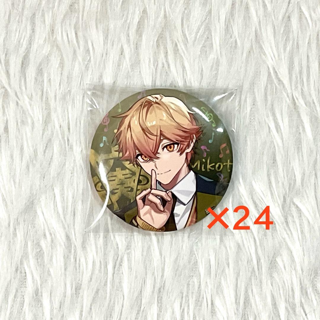 シクフォニ　みことくん　缶バッジ　好きかく　すきかく　まとめ売り