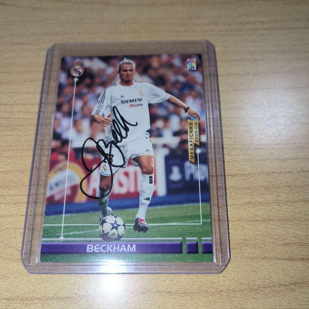 【美品、貴重】デイビッド・ベッカム【直筆サイン】『Paniniカード』