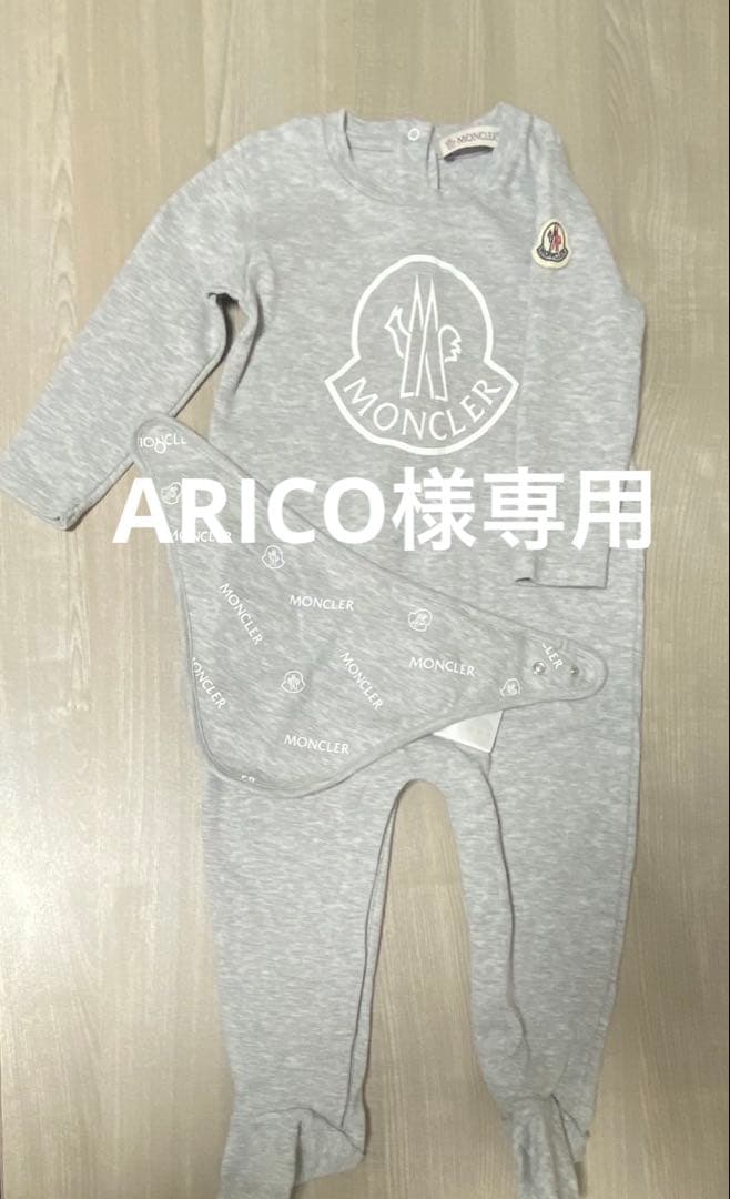 MONCLER モンクレール ロンパース&スタイ 9M/12M 75cm