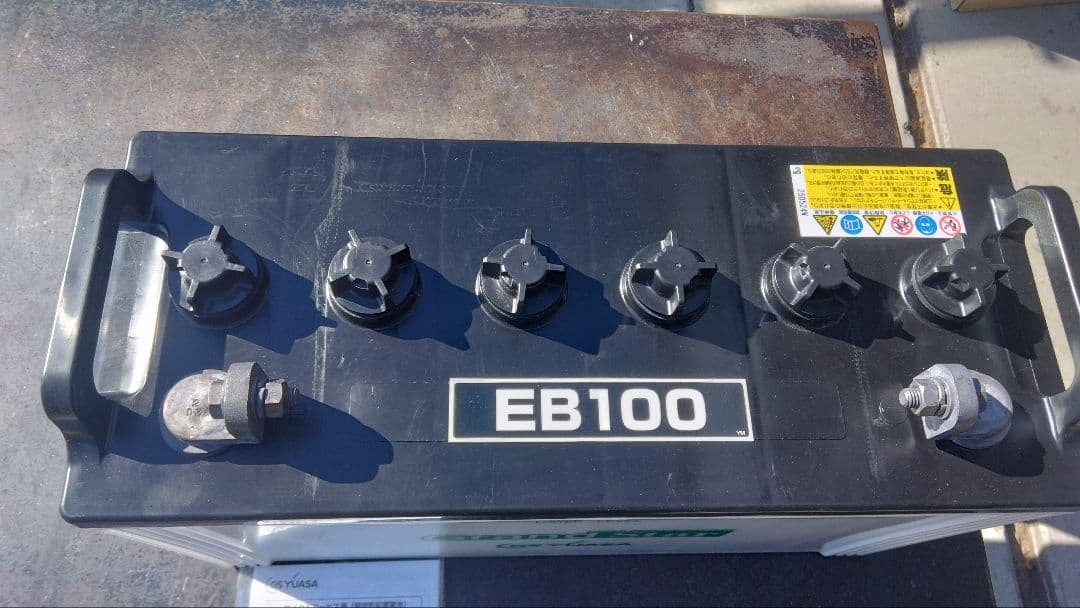 新品未使用 GS YUASA EB100