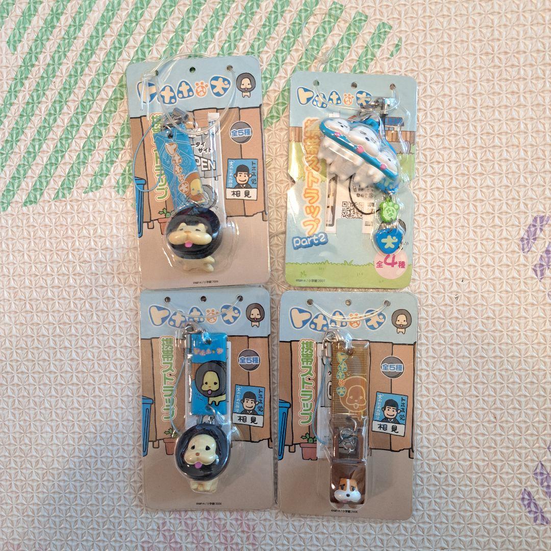 トホホな犬　携帯ストラップ 4個セット　part2ミックス　まとめ売り　激レア