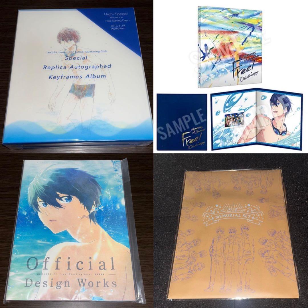 ハイ⭐︎スピード！　岩鳶　スペシャル複製原画色紙アルバム　セット