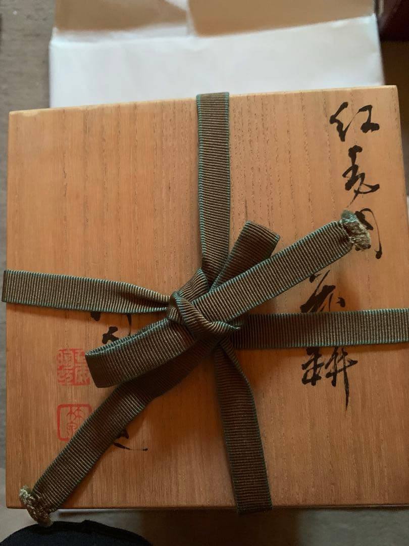 三浦竹泉 造 染付高砂手花瓶  青花 花器 花入