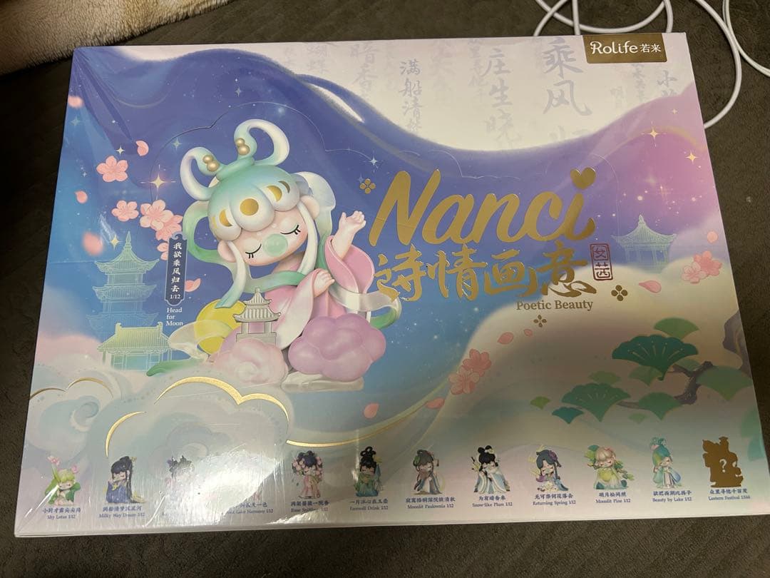 Nanci　ナンシー　詩情畫意シリーズ　新品ボックス