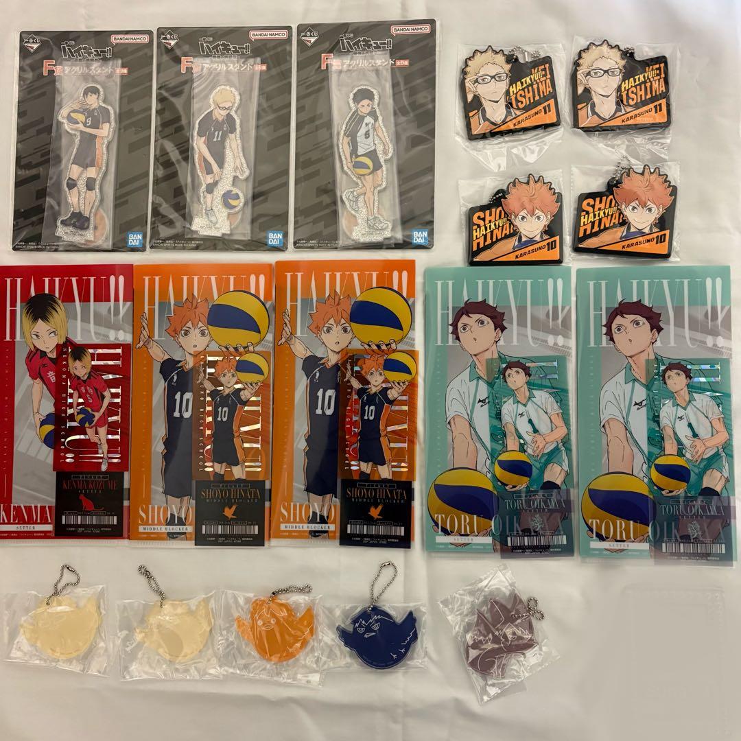 ハイキュー 一番くじ まとめ売り