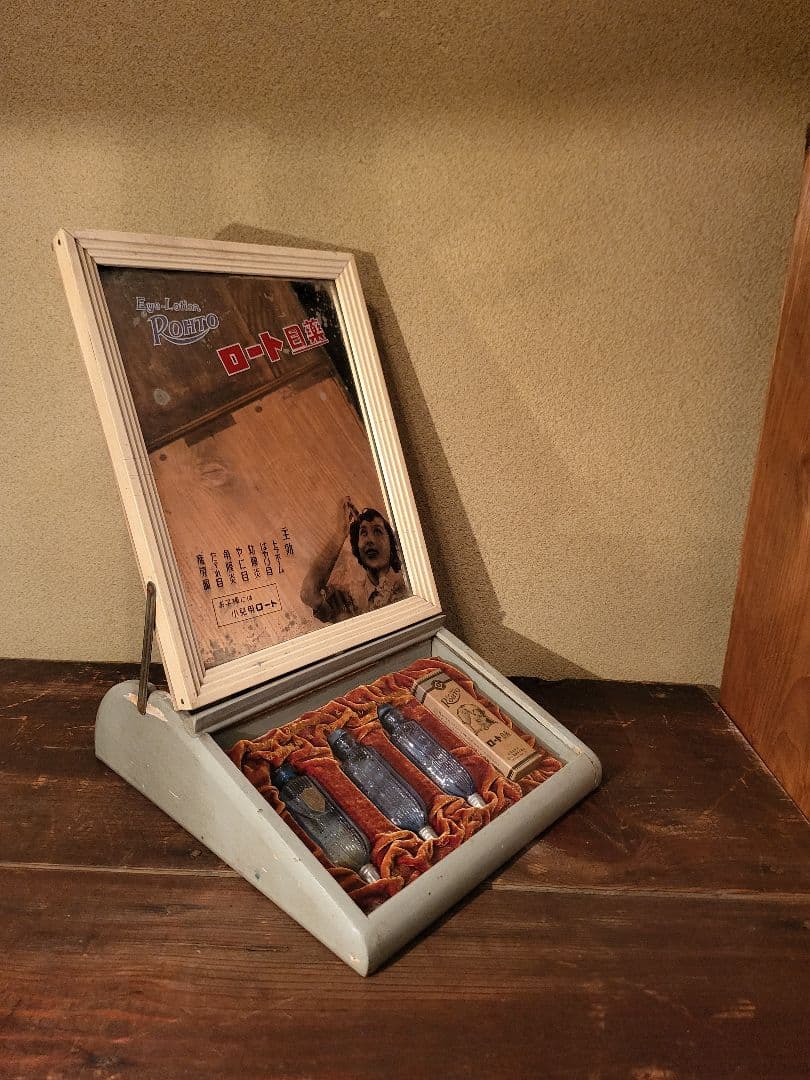 ロート 目薬　什器　店頭用　非売品　ガラスケース　ショーケース　アンティーク