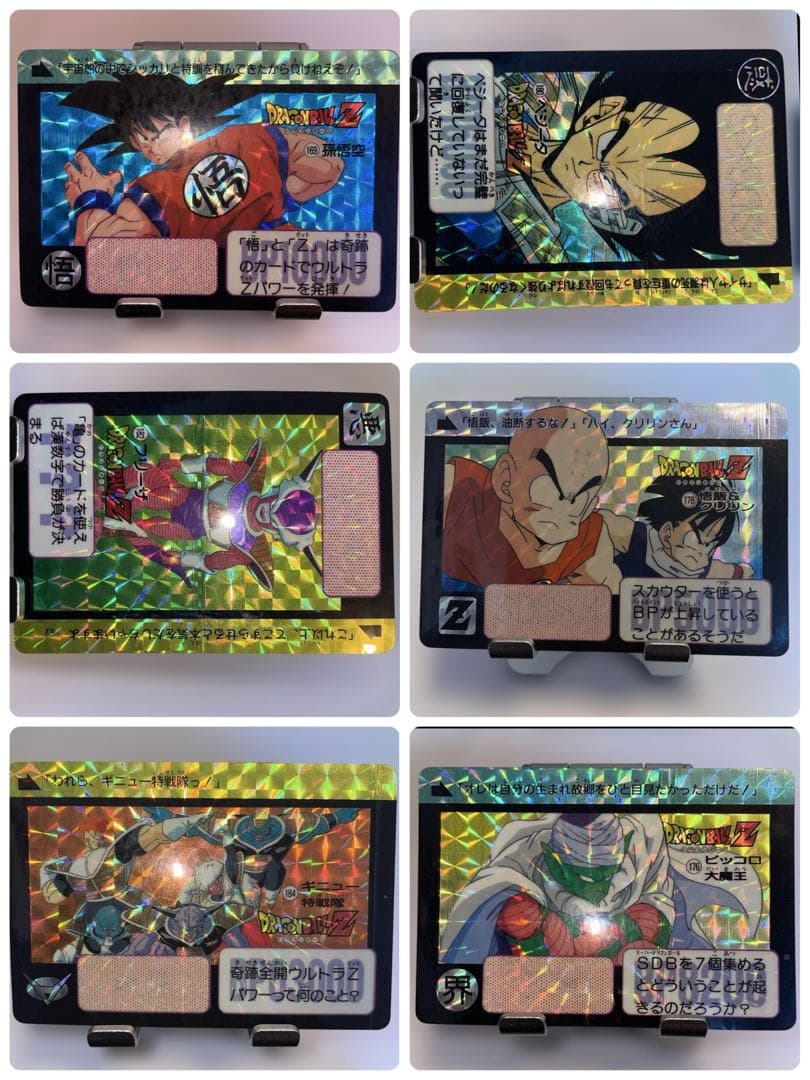 ドラゴンボール カード 1990 169 176 178 180 182 184