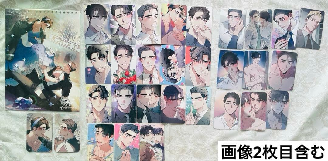 韓国 BL ディファイン・ザ・リレーションシップ フォトカード トレカ DTR